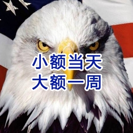 文教镇要账公司